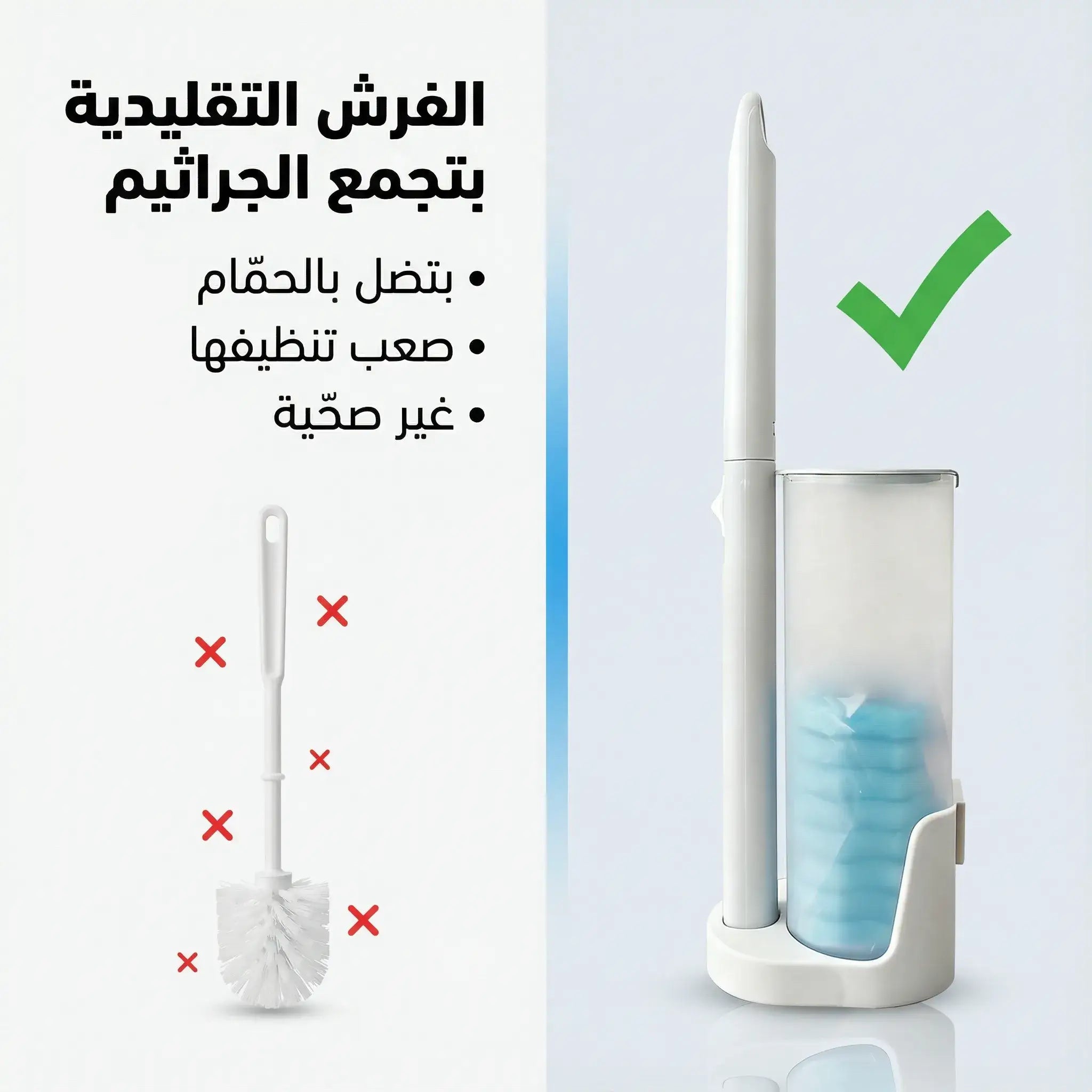 Disposable Toilet Brush – Clean Without Touching Germs + (8 Hygiene Disposable Heads) - product view 2 - Shoplex