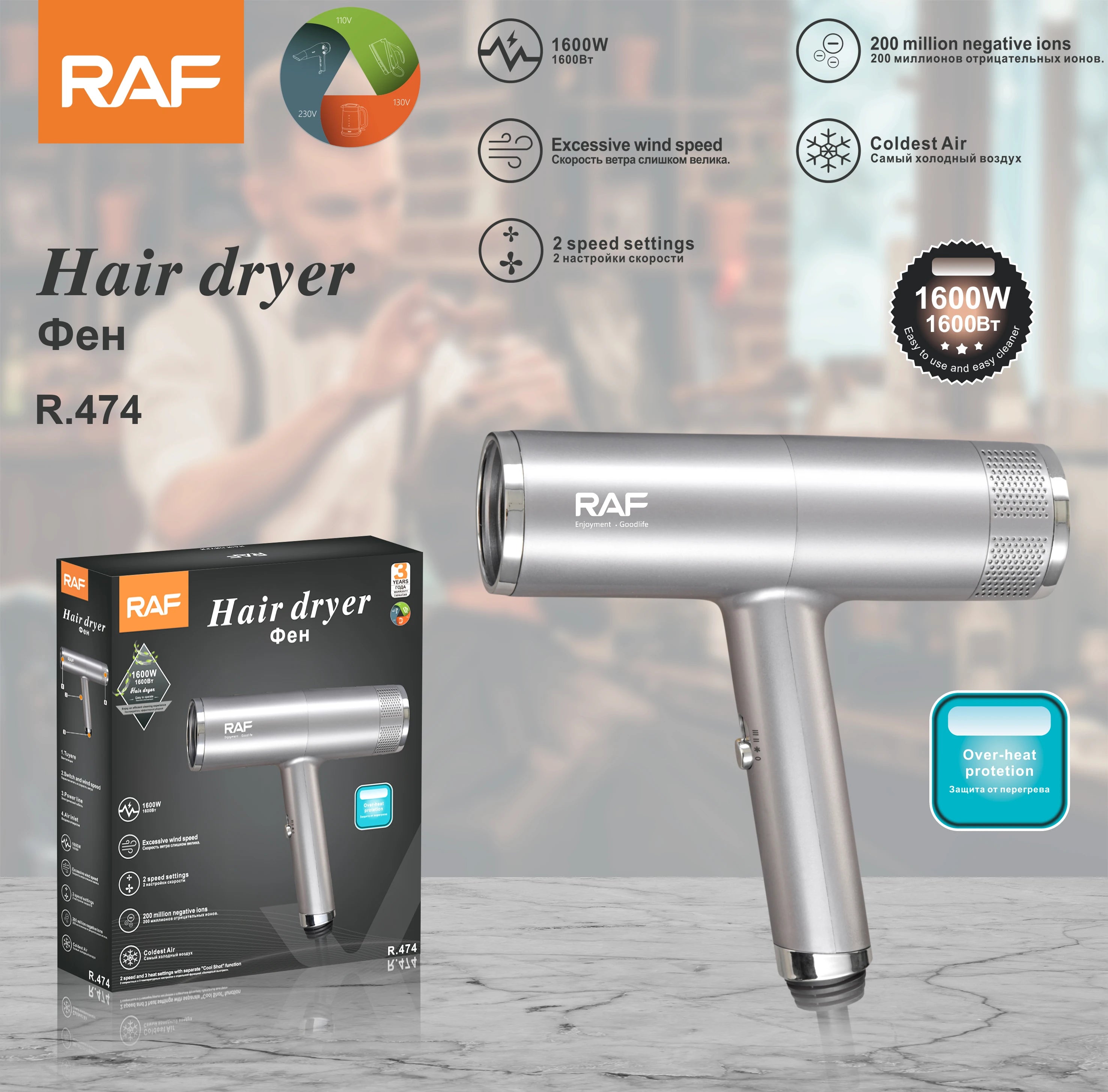 RAF Professional Ionic Hair Dryer 1600W Fast Drying Low-Noise