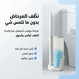 Disposable Toilet Brush – Clean Without Touching Germs + (8 Hygiene Disposable Heads) - Shoplex
