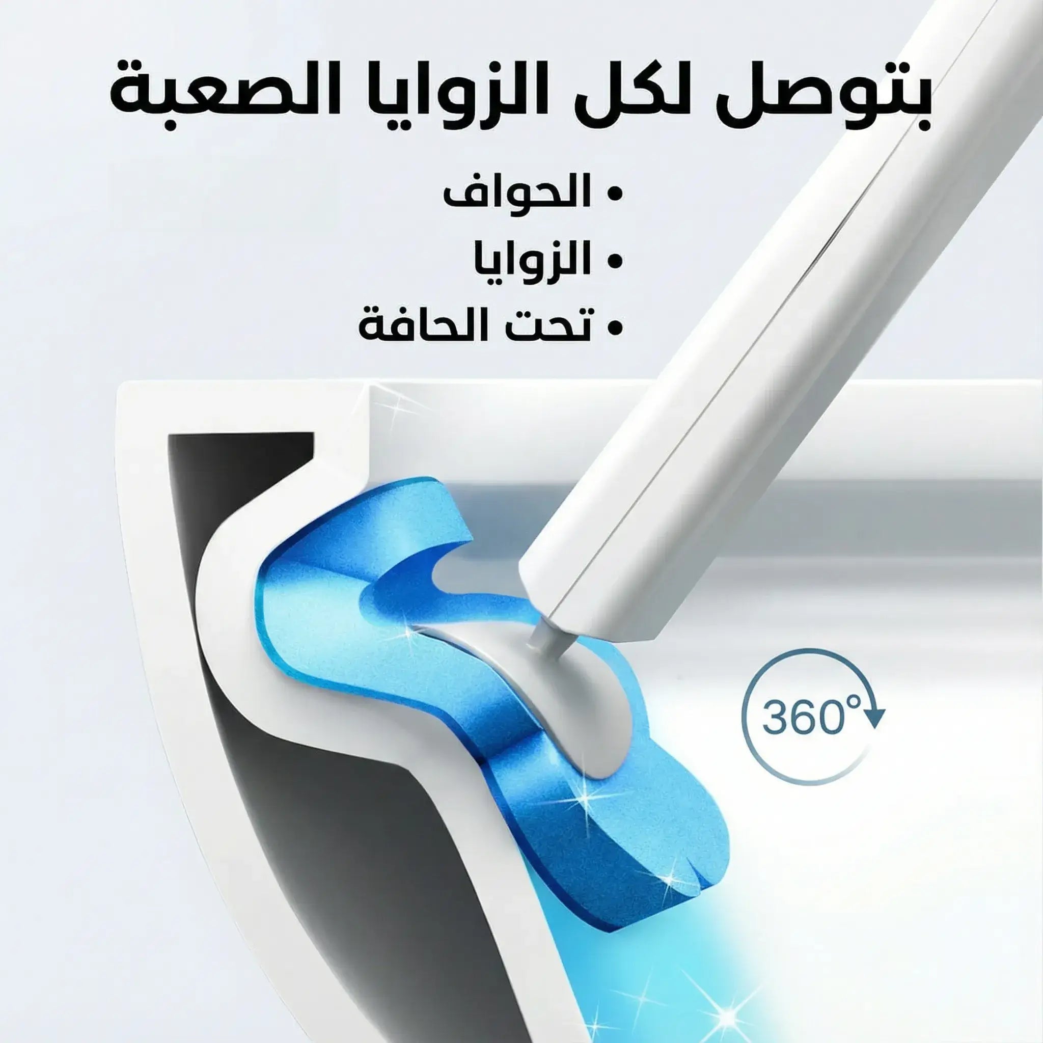 Disposable Toilet Brush – Clean Without Touching Germs + (8 Hygiene Disposable Heads) - product view 4 - Shoplex