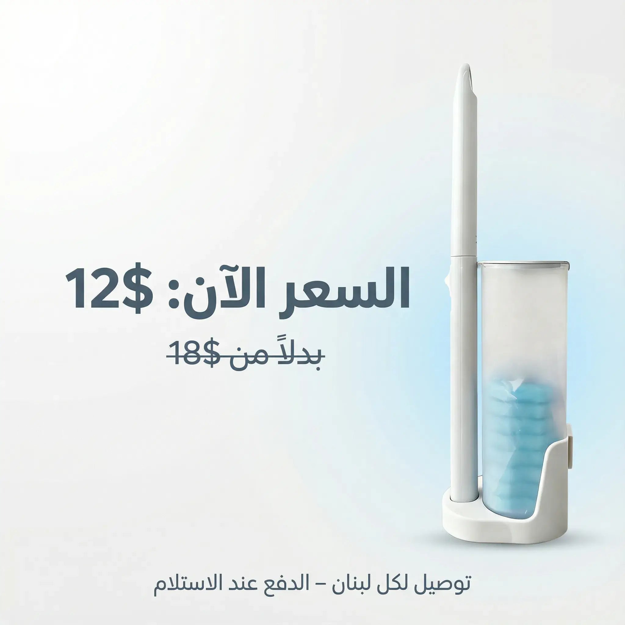 Disposable Toilet Brush – Clean Without Touching Germs + (8 Hygiene Disposable Heads) - product view 8 - Shoplex