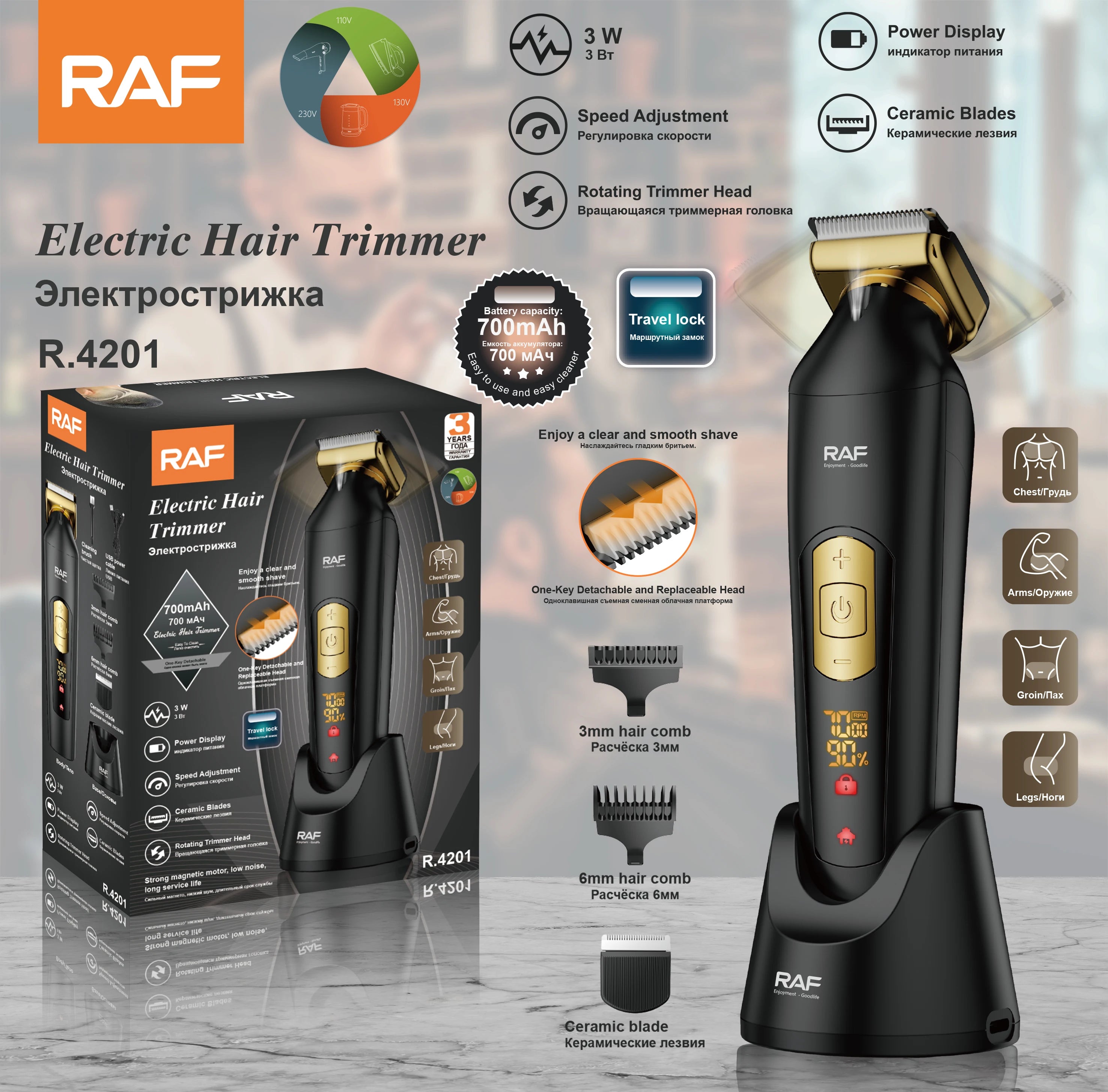 RAF Rechargeable Professional Hair Clipper Kit with Digital Display